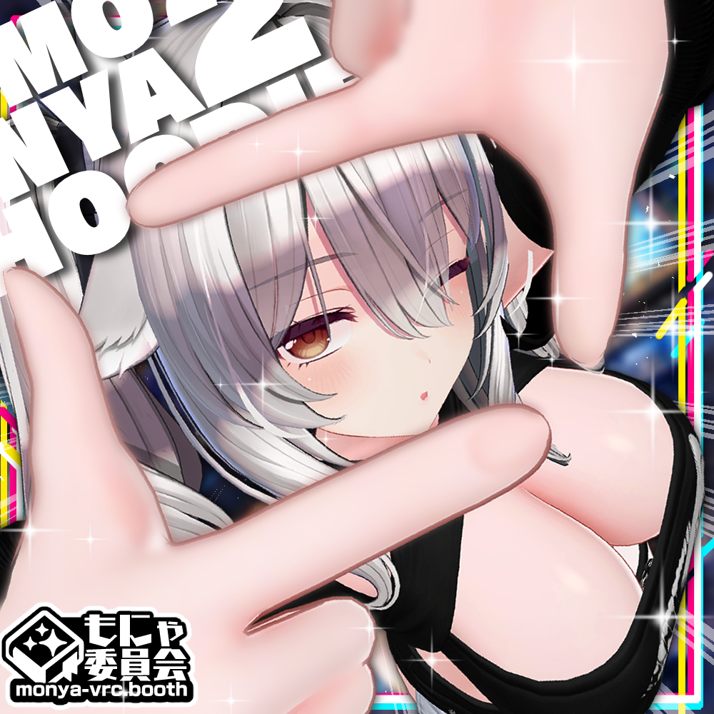 もにゃ図書委員長 tweet media