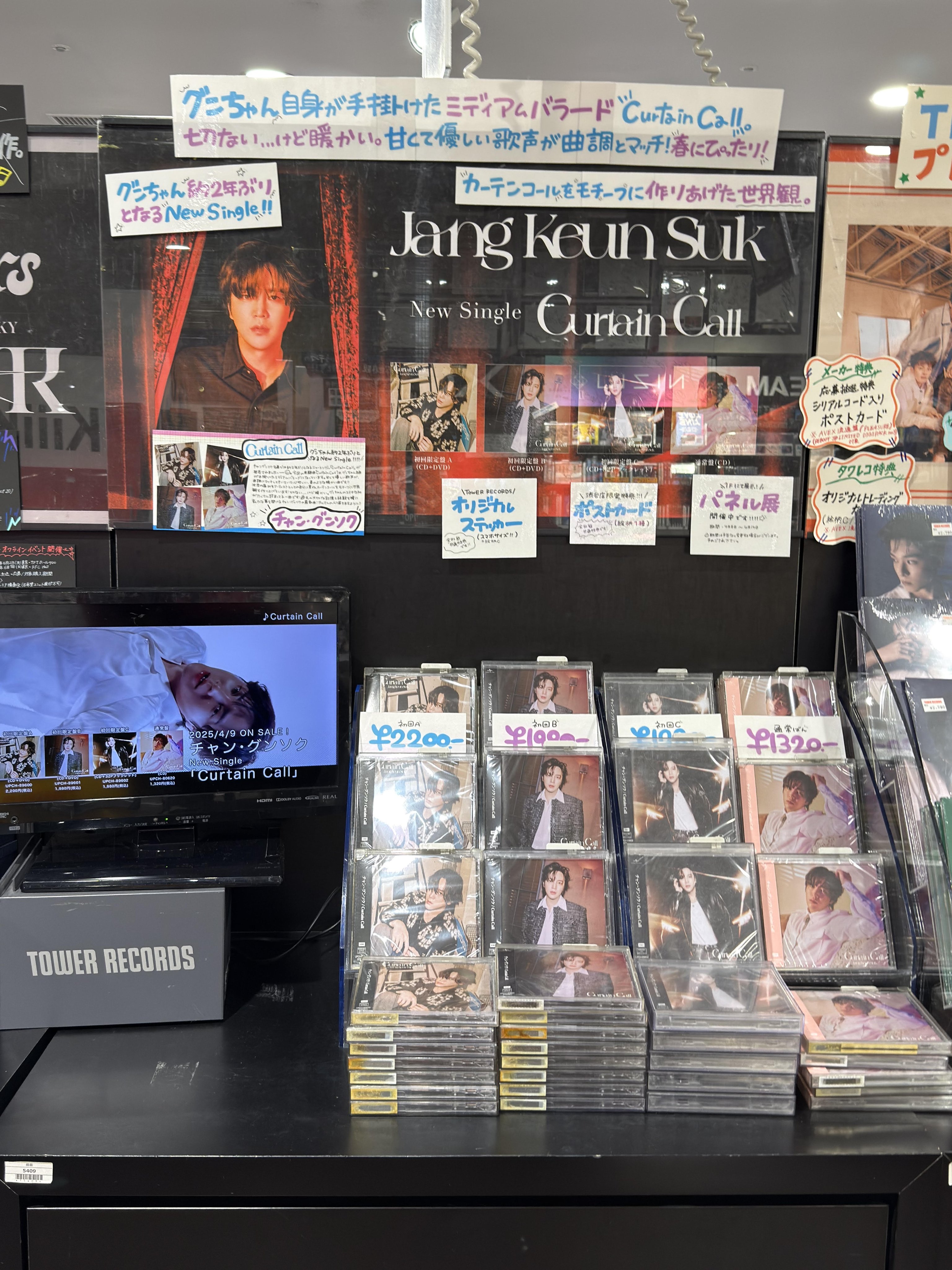 タワーレコード渋谷店 on X: 