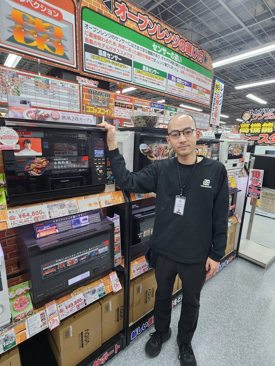 高機能レンジの紹介‼️

東芝のオーブンレンジ「ER-D3000A」は奥行きがコンパクトながら
最大300℃の高火力で2段調理が可能🎵
価格もリーズナブルで本格料理を楽しめます✨

3階レンジコーナーで皆さまをお待ちしております💁

➡yodobashi.com/product/100000…