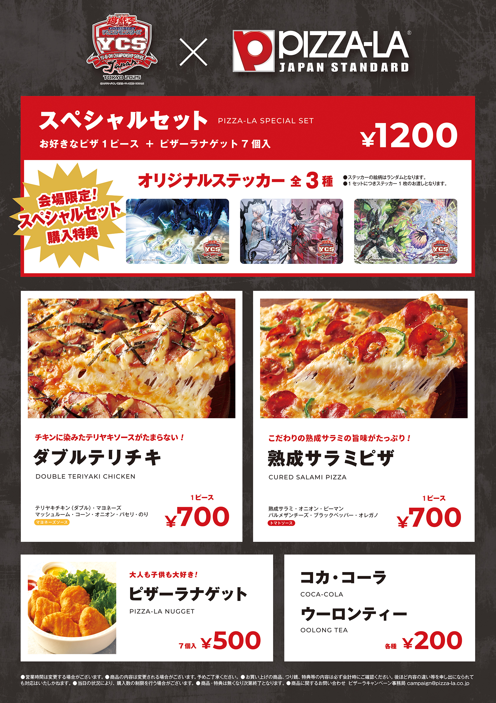 公式】遊戯王OCG on X: 