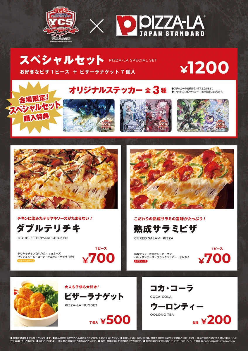 公式】遊戯王OCG on X: 