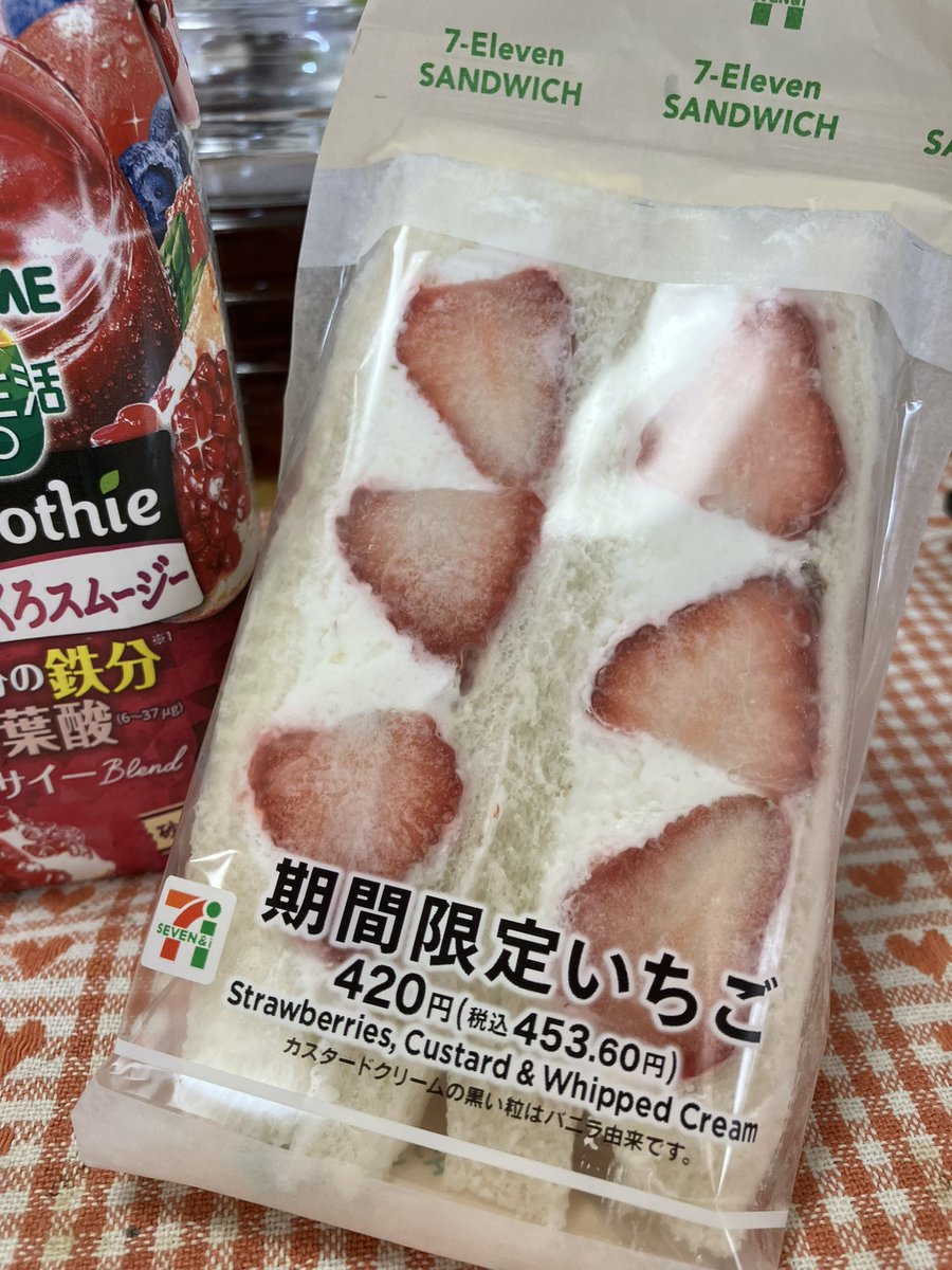 yukippyyyy's tweet photo. おはいなー!
🍓推し活🍓
#藤原基央生誕祭
#FMHB https://t.co/Lv9ZhCimKf
