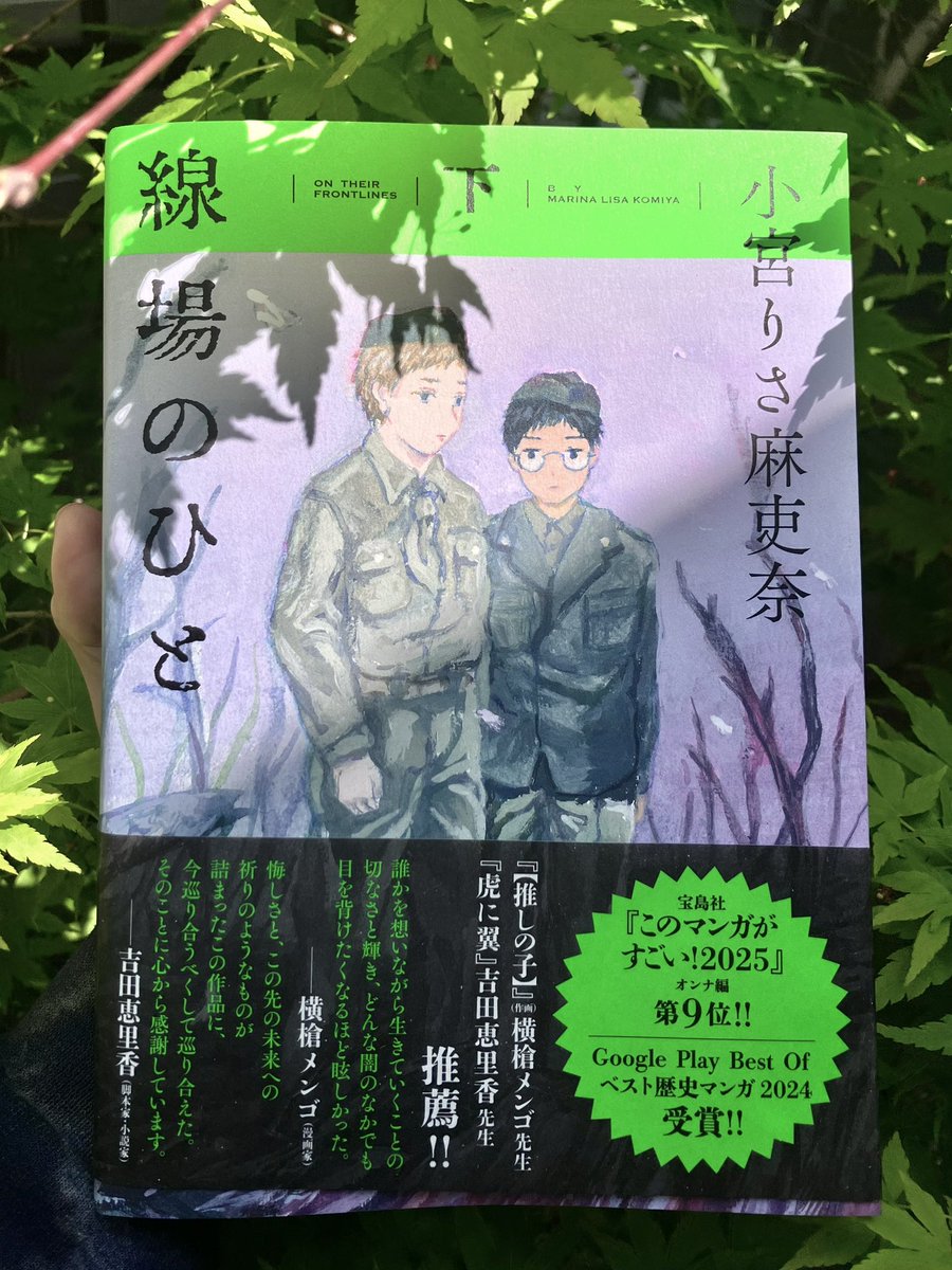 小宮りさ麻吏奈 / MARINA LISA KOMIYA tweet media