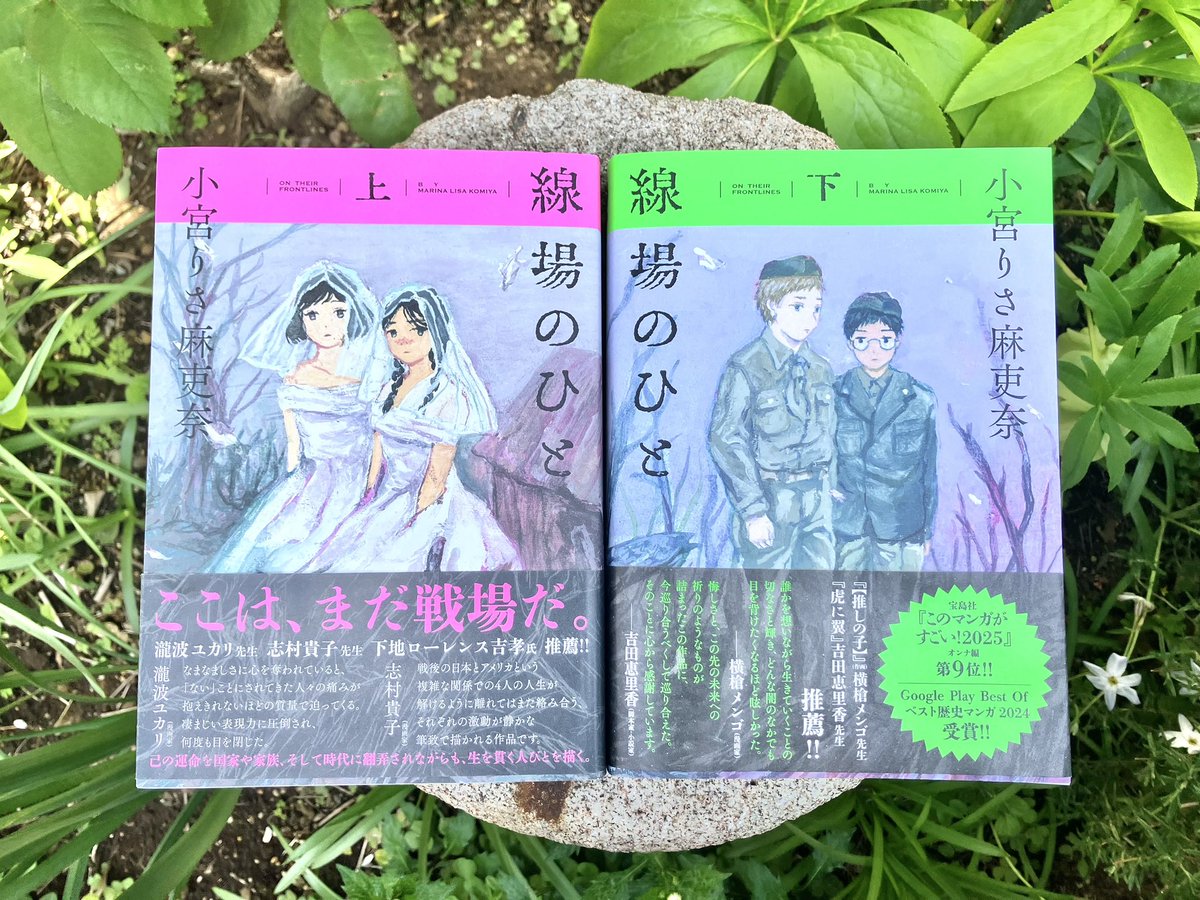 小宮りさ麻吏奈 / MARINA LISA KOMIYA tweet media