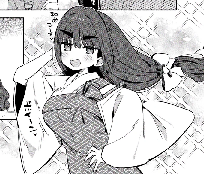 ちはる 和尚の姿 ※偽乳 