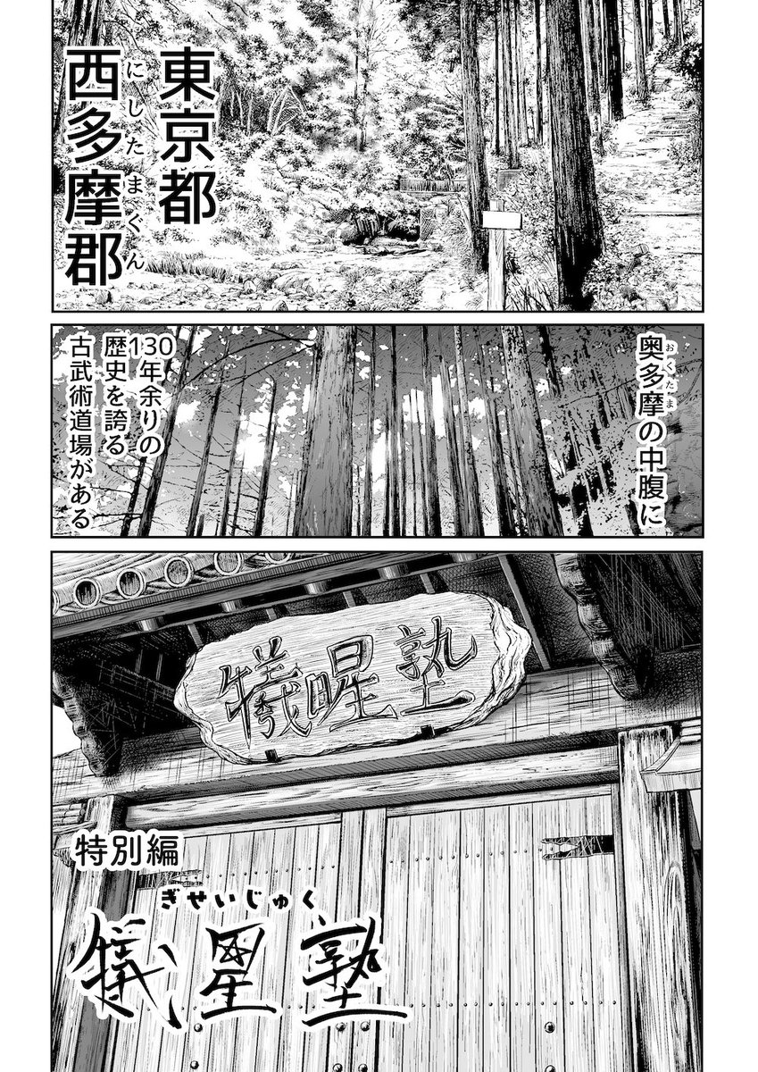新刊6巻(電子のみ)にも特別編6P収録されております。
特別編
3巻 犠星塾
4巻 月満子ぴったり合う
5巻 月満子と焼き鳥の正解
6巻 パラディソmeetsエスクァイアの女[NEW!]
https://t.co/3znOeJOOCA 