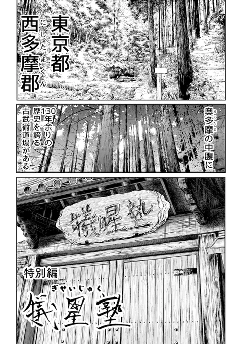 新刊6巻(電子のみ)にも特別編6P収録されております。
特別編
3巻 犠星塾
4巻 月満子ぴったり合う
5巻 月満子と焼き鳥の正解
6巻 パラディソmeetsエスクァイアの女[NEW!]
https://t.co/3znOeJOOCA 