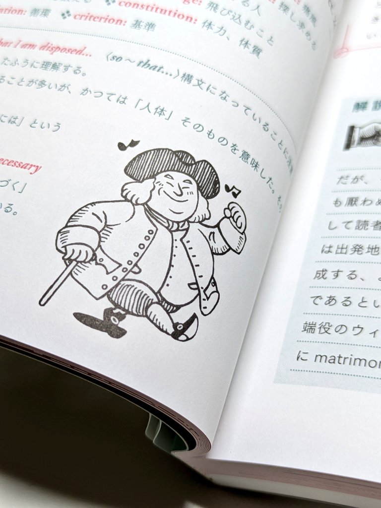 【宣伝】
こちらの新刊で本文イラスト担当の一人として、挿絵色々描いてます!
様々な英国小説の名作を日英両文で楽しめる一冊、ぜひ手にとってみてください!

Gakken
「英国」小説の手ざわり  英語で味わう名作の書き出しか終わり、あるいは名場面、もしくは短編全文
https://t.co/Up9TULEFqP 