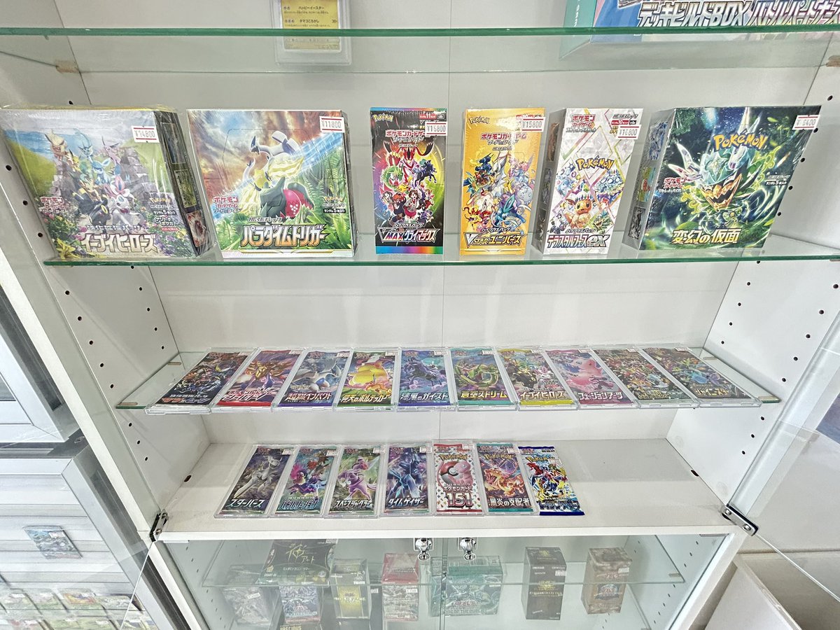 ポケカ 【未開封パックコレクション44種】ケース付き ポケカの未開封パックもショーケースで販売中です！ パック