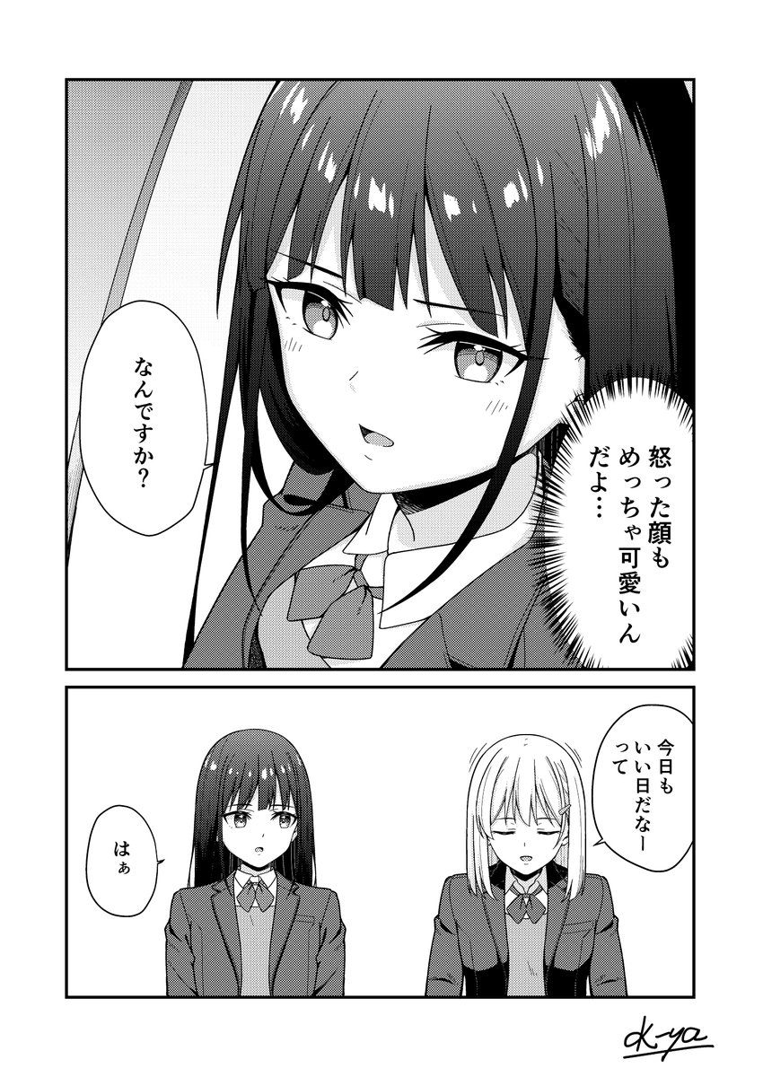 (2/3) 