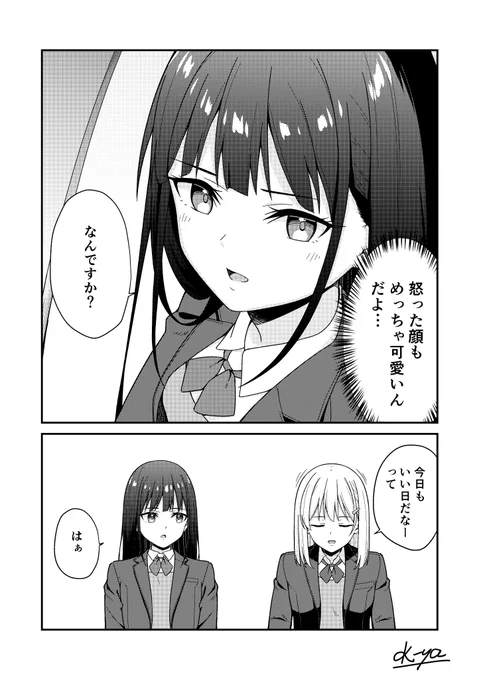 (2/3) 