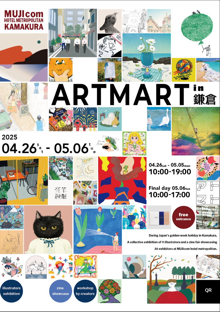 rimi_zm's tweet photo. 【お知らせ】
この度、初めて展示をさせて頂くことになりました！

2025.4.26（土）-5.6（火）
ARTMART in 鎌倉
at MUJIcom ホテルメトロポリタン鎌倉

展示枠で参加します。
GWは是非、鎌倉の無印良品へ遊びに来てくださいね😊🌱

グッズも制作中です！

 #無印良品 https://t.co/AVH93Fiy56