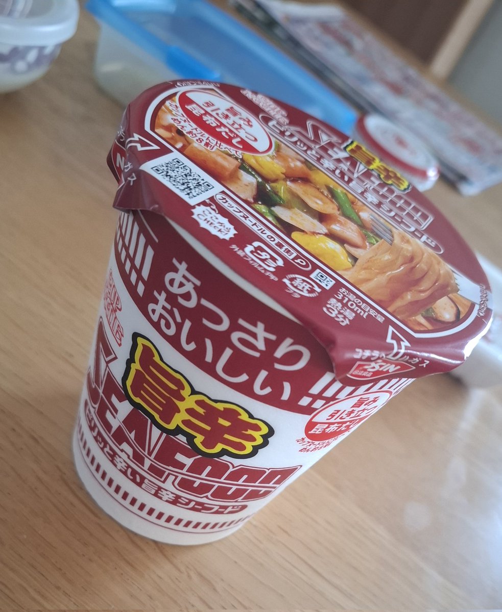 週１の楽しみに🍜🤤
今日は　🍜これ🎵😋