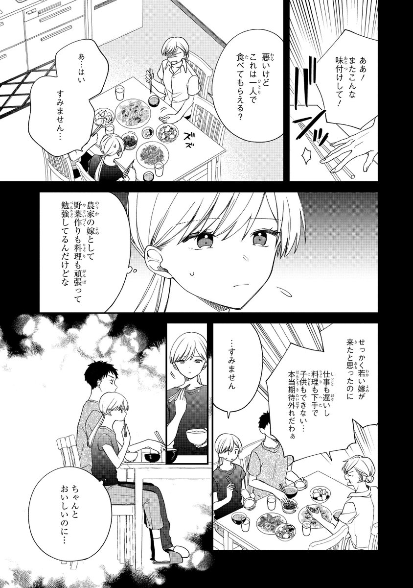 (3/15) 