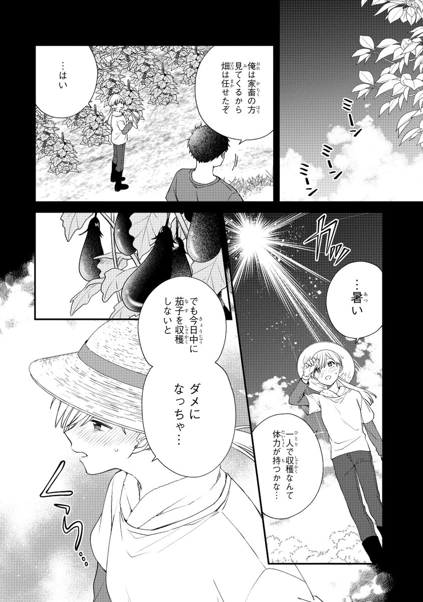 (3/15) 