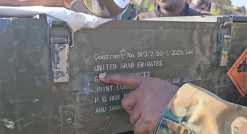 WdMamoun1's tweet photo. @hibaelwassilla1 @TsabihAli #السودان_يحاكم_الامارات_دوليا 
#الامارات_تقتل_السودانيبن
#لاسلم_الله_الإمارات https://t.co/y0NNPML6wn