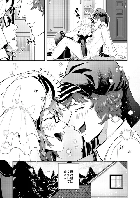 サンプル(3/8) 