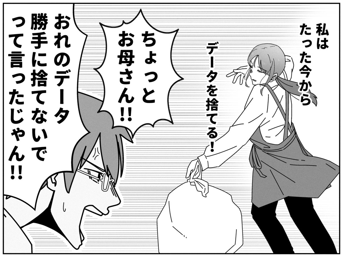 かばにゃん@フロントライン古代人 (@tokumeitarou775) / X かばにゃん@フロントライン古代人 (@tokumeitarou775) / X