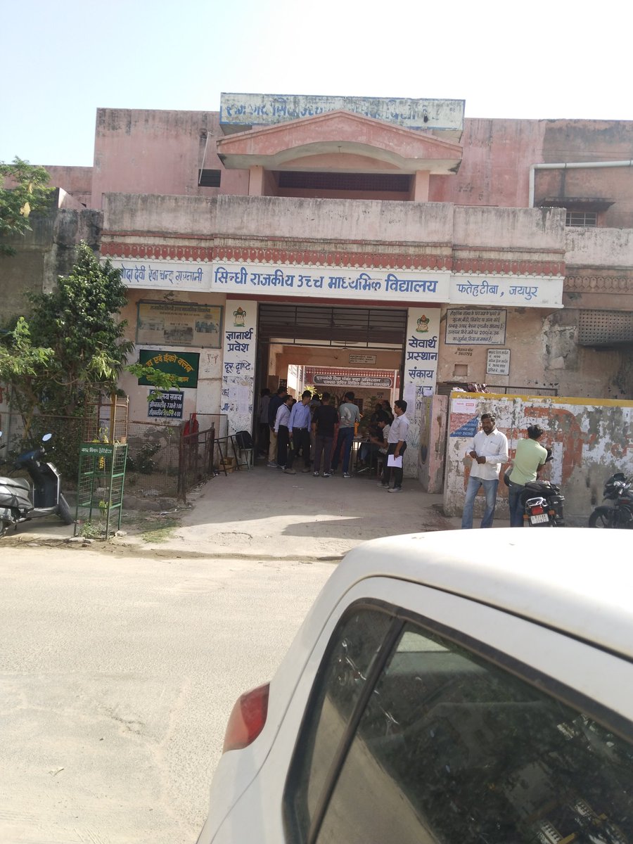 9785479149's tweet photo. Sir @alokrajRSSB @RssmbJaipur @1stIndiaNews @BhajanlalBjp @manojmeena still centre have no idea about dress code at 8.30 these said that jeans are not allowed I run from 30 km when I reached to give they allowed jeans some centres are allowing some are not https://t.co/Wv2jgRBmoC