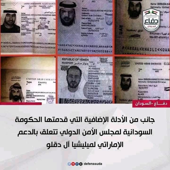 WdMamoun1's tweet photo. @skynewsarabia #السودان_يحاكم_الامارات_دوليا 
#الامارات_تقتل_السودانيبن
#لاسلم_الله_الإمارات https://t.co/kvWbhDooLD
