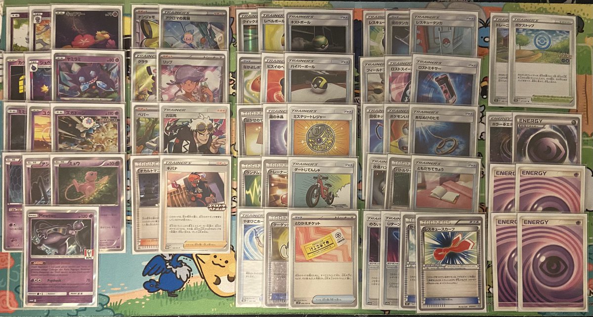 yuzupazu 🌙 (@_yuzupazu) on Twitter photo top 8 at the <a href="/CardBoardWar_/">The Cardboard Warrior</a> atlanta GLC tournament with lost zone psychic 🫶
r1 vs Hitmonbros Fighting W
r2 vs Hop’s Colorless W
r3 vs Special Lightning L
r4 vs Togekiss Psychic W
ggs to my opponents :))) top 8 at the <a href="/CardBoardWar_/">The Cardboard Warrior</a> atlanta GLC tournament with lost zone psychic 🫶
r1 vs Hitmonbros Fighting W
r2 vs Hop’s Colorless W
r3 vs Special Lightning L
r4 vs Togekiss Psychic W
ggs to my opponents :)))