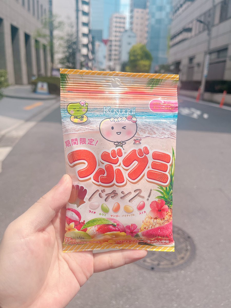 地味にスイカ味熱い！！
#日本グミ協会