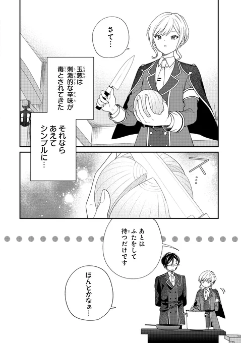 (8/15) 