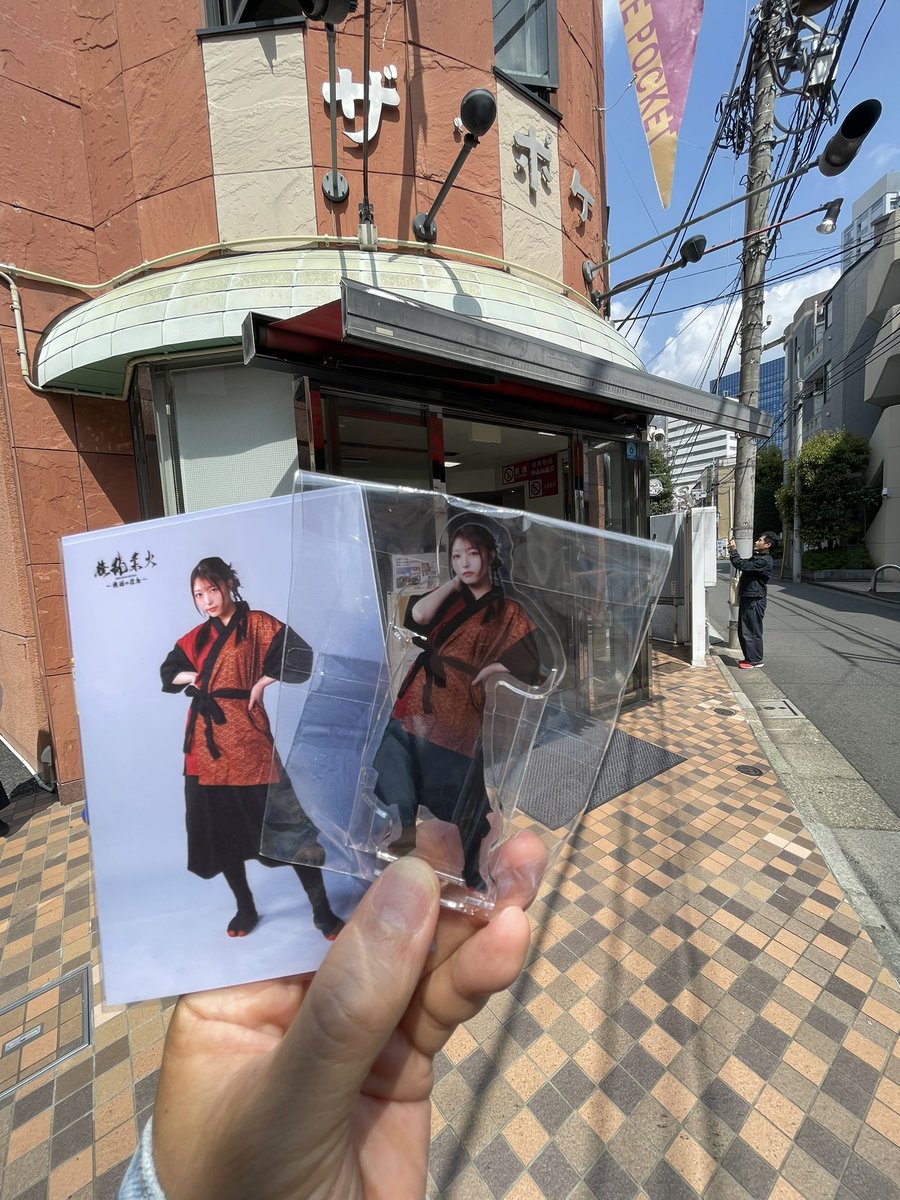 TATA71066988's tweet photo. 野乃ちゃん出演の舞台を観劇に来ました！
アクスタとブロマイドをゲット‼️
アクスタは残り少なかった売れ行き好調かな？
#権乱業火 
#野乃 https://t.co/dAPnc4rdW9