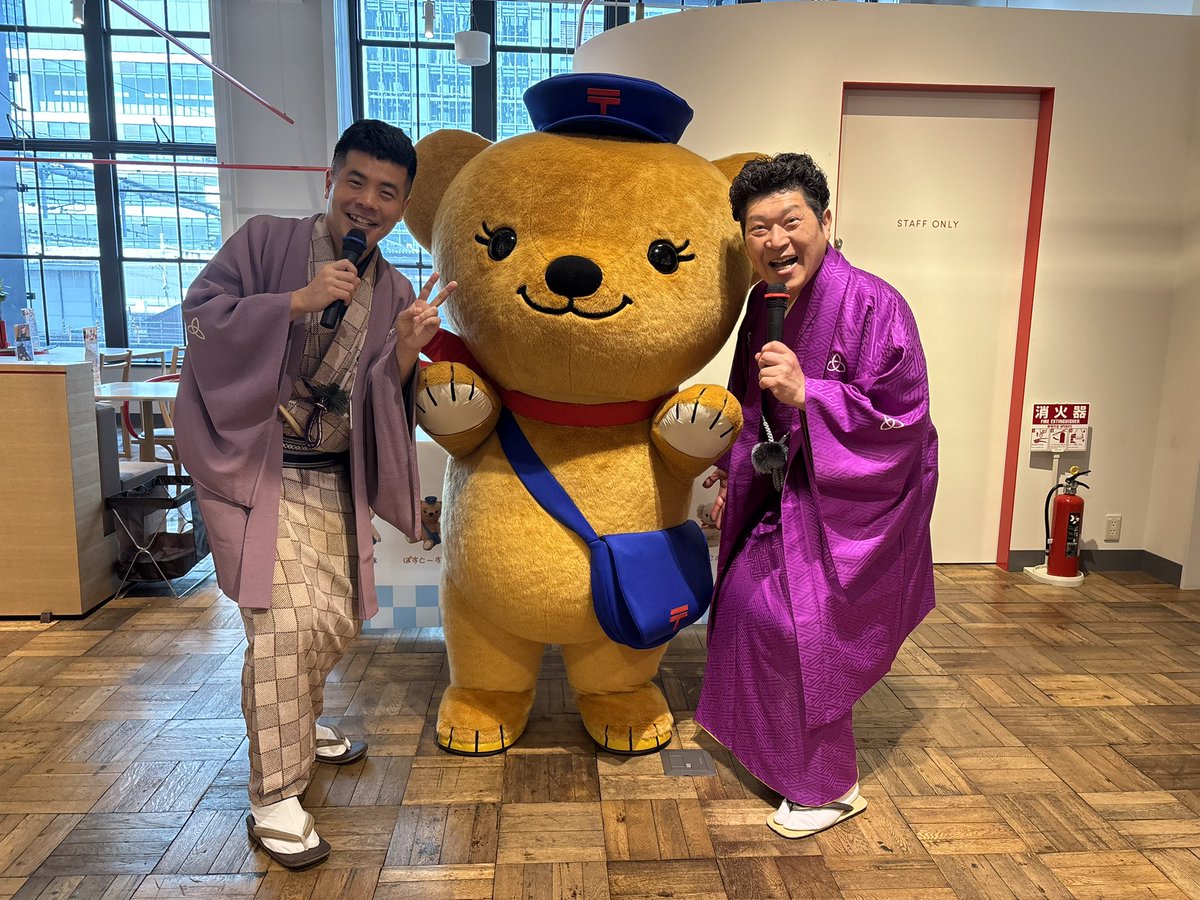 katsurasampoo's tweet image. 今日はKITTEで万博記念イベントの司会をしています。
是非、遊びにいらして下さいね。
#桂慶枝
#桂三語
#ポスクマ
#KITTE