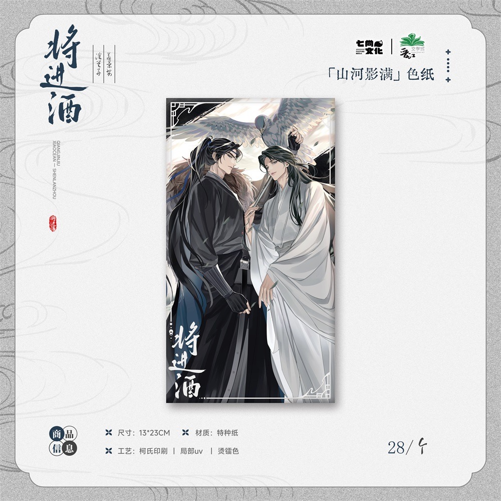 changhyさま専用ページ