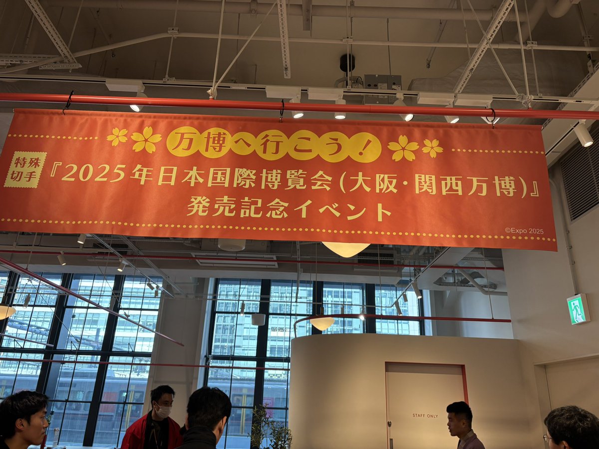 katsurasampoo's tweet image. 今日はKITTEで万博記念イベントの司会をしています。
是非、遊びにいらして下さいね。
#桂慶枝
#桂三語
#ポスクマ
#KITTE