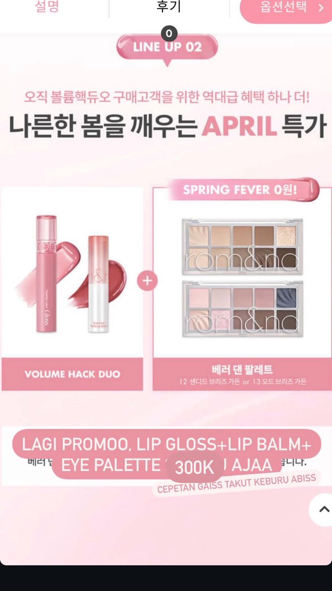 urgfrightnow's tweet photo. #jastipkorea
#rom&amp;an
#jastipmakeup

Jastip korea makeup rom&amp;an cuma 270k udah dapet 3 product Lip Gloss, Lip Balm, dan Eye Pallete cuma 300k aja!!

Dom: Jakarta
Pulang ke Indonesia: 22 Juni 2025 https://t.co/LyOWfZhcIc