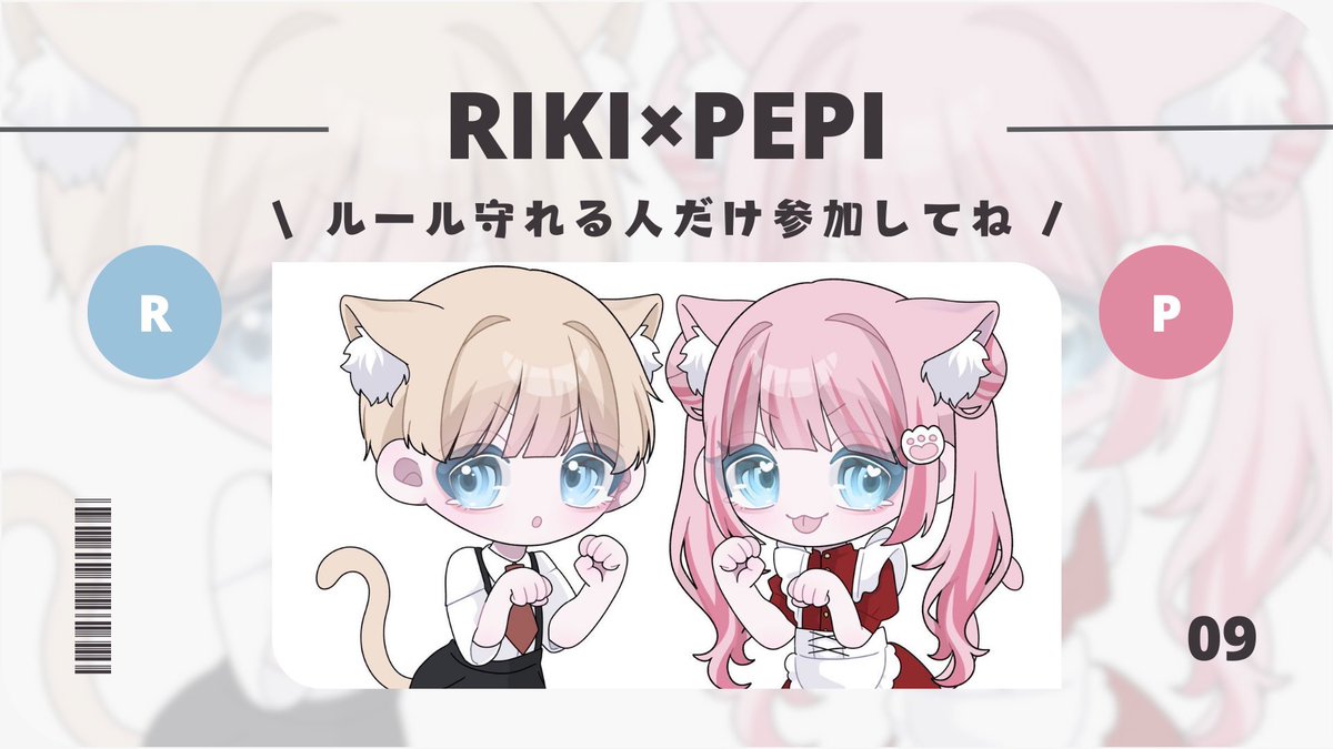 男女SQ 🚺1↑

4/12 ㊏ 25:00 25:30

🥇1000 #男女スク

FR ➤応参
└  <a href="/Rikidayooooo/">Riki🗽</a> @pep1OO 
      巻き込み必須🤙🏼

✍️🏻荒野名.本垢id.代表id

↺全提示