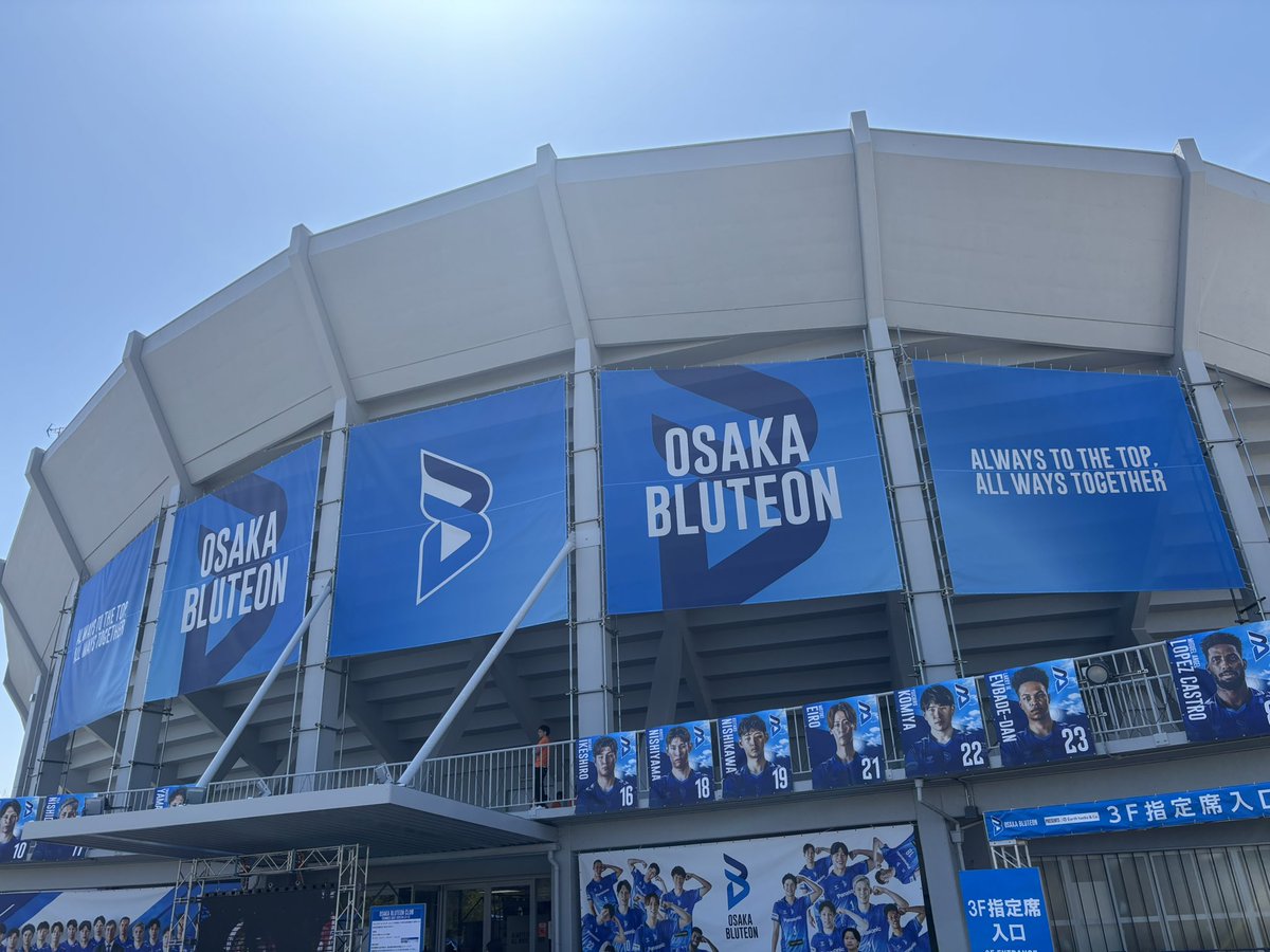 nntknrkn378's tweet image. 今日は勝つぞ〜🎉
#大阪
#ブルテオン
#BLUTEON
#hummel
#ザンギ