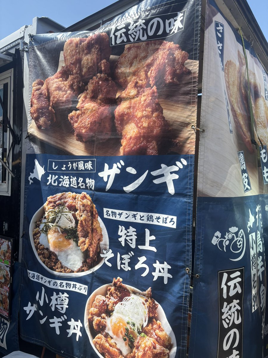 nntknrkn378's tweet image. 今日は勝つぞ〜🎉
#大阪
#ブルテオン
#BLUTEON
#hummel
#ザンギ