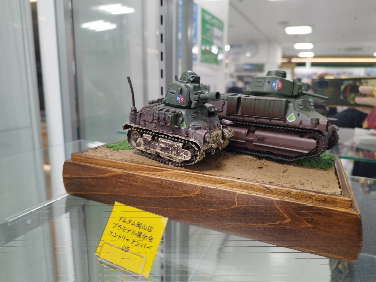 matsupurun's tweet photo. これがこうなってこうなってこうなりました。
#タムタム岡山店
#タムタム岡山
#イコットニコット
#ガルパン
#mengmodels https://t.co/TB4x75jZiq
