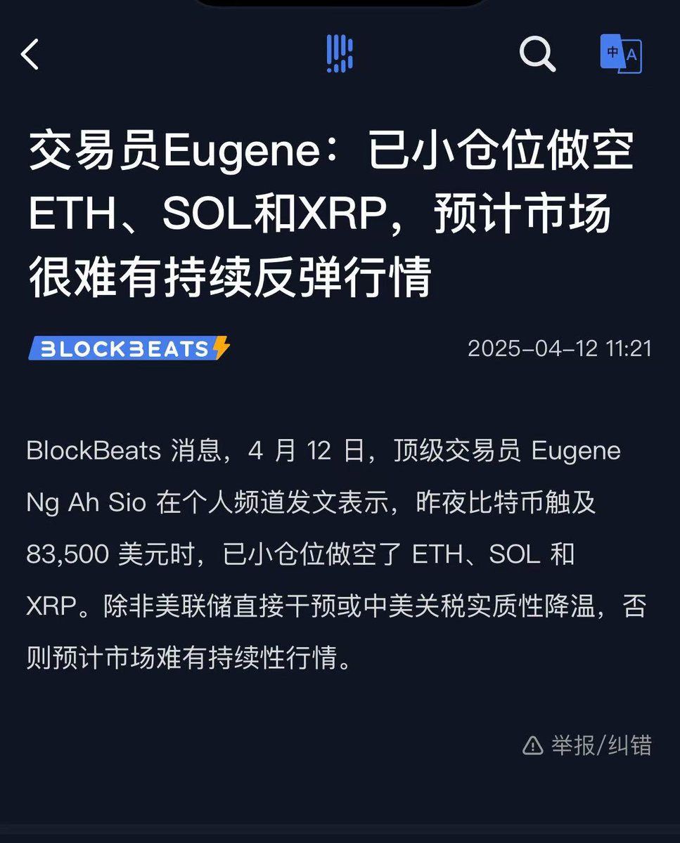 脆果丁🍓(诚信互 tweet media