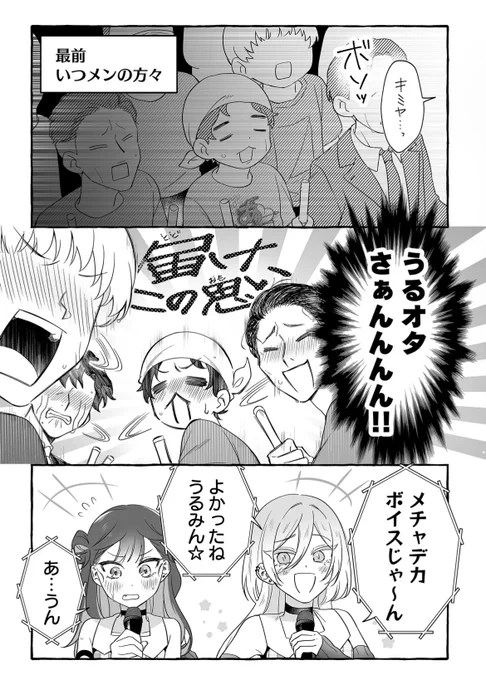 (5/5) 