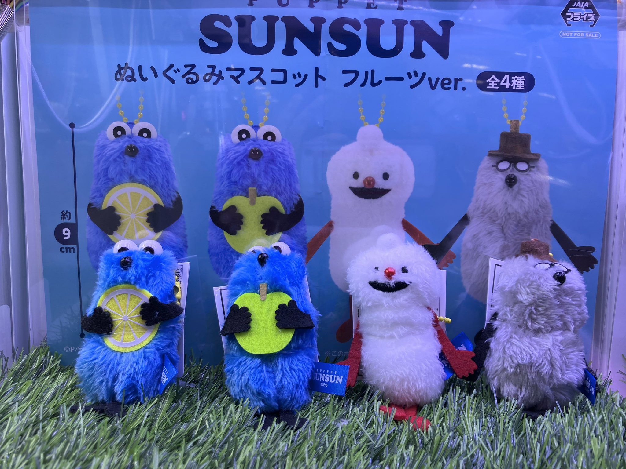 パペットスンスン　おすわりbigぬいぐるみ　マスコットヘアクリップ　フルーツ 楽天市場】パペットスンスン フルーツマスコット ぬいぐるみ 全3