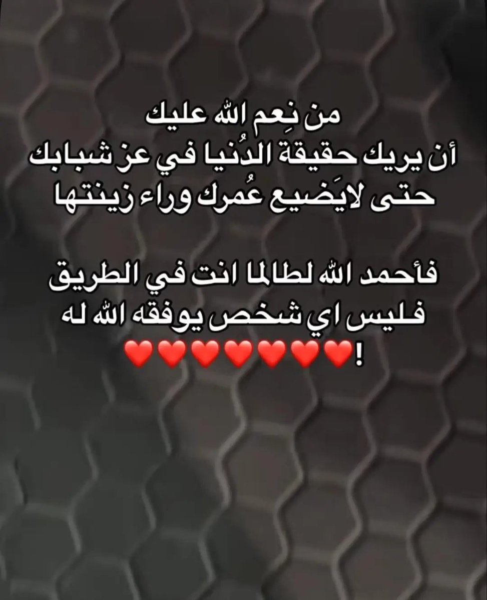 manallkasem's tweet photo. حقيقه 🙏🏻 https://t.co/3rUmTXIyR3