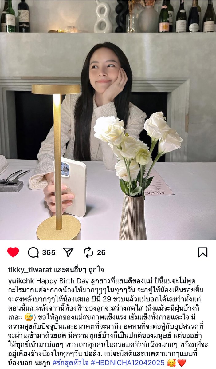 🎀🐰🌹🐻🐸🐶🐈‍⬛🐬 tweet media