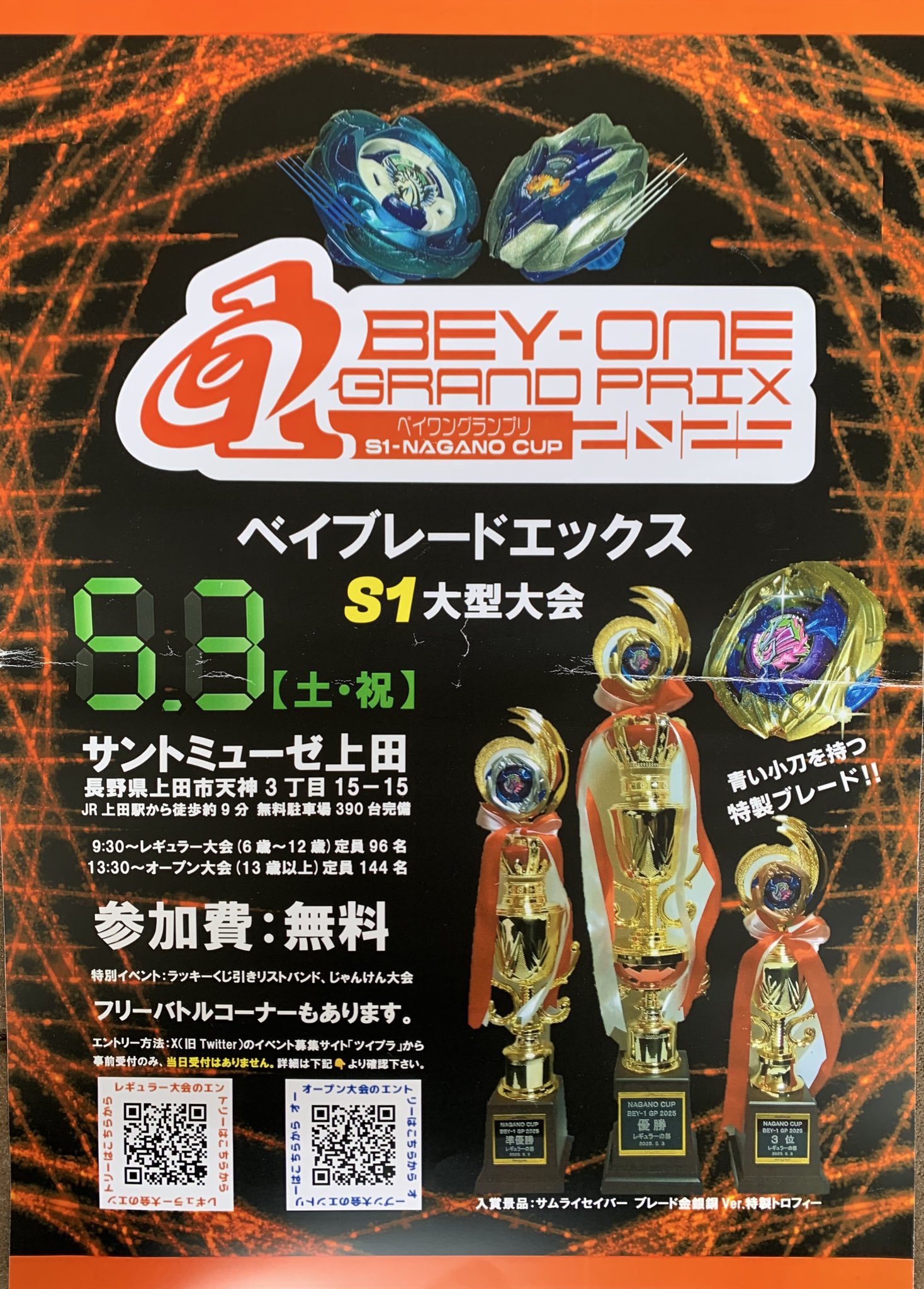 MAX-21XR-B Ver.II