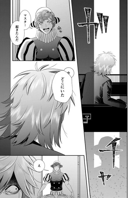 サンプル(7/8) 
