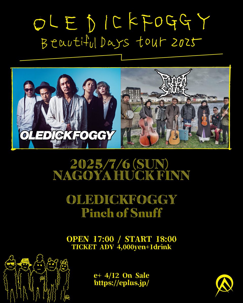 ๐๐ฆ๐ซ๐ ๐ฅ ๐ฌ๐ฃ ๐๐ซ๐ฒ๐ฃ๐ฃ (@pinch_of_snuff) on Twitter photo โปใใฑใใ่ฒฉๅฃฒ้ๅง
ใOLEDICKFOGGY / Beautiful Days Tour 2025ใ7/5้ซ็ฅใจ7/6ๅๅคๅฑใPinch of Snuffใจใฎๆฟใขใ2ใใณใๆฌๆฅใใeใใฉในใใฑใใ่ฒฉๅฃฒ้ๅงใงใ๏ผ็ๆงๆฏ้๐
7/5 (ๅ)้ซ็ฅCARAVAN SARY
eplus.jp/sf/detail/4305โฆ
7/6 (ๆฅ)ๅๅคๅฑ HUCK FINN
eplus.jp/sf/detail/1177โฆ โปใใฑใใ่ฒฉๅฃฒ้ๅง
ใOLEDICKFOGGY / Beautiful Days Tour 2025ใ7/5้ซ็ฅใจ7/6ๅๅคๅฑใPinch of Snuffใจใฎๆฟใขใ2ใใณใๆฌๆฅใใeใใฉในใใฑใใ่ฒฉๅฃฒ้ๅงใงใ๏ผ็ๆงๆฏ้๐
7/5 (ๅ)้ซ็ฅCARAVAN SARY
eplus.jp/sf/detail/4305โฆ
7/6 (ๆฅ)ๅๅคๅฑ HUCK FINN
eplus.jp/sf/detail/1177โฆ
