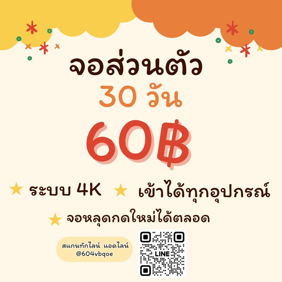 💚 PICKYAPP #หารDisney | ส่งทักไลน์เท่านั้น‼️ tweet media