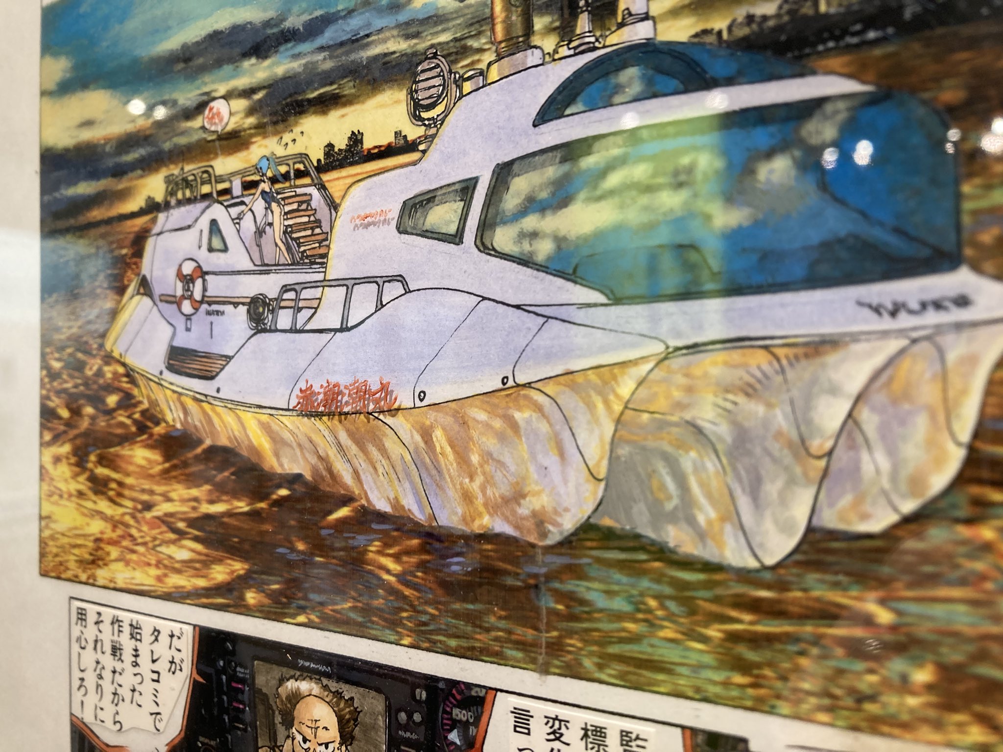 初版帯付set 士郎正宗 たくま朋正 BLACKMAGICGHOSTDRIVE 攻殻機動隊 MESSED MESH AMBITIONS」書籍版と「士郎正宗の世界展