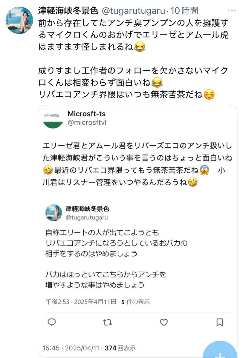 5tTcK4bWLp9886's tweet photo. お前が一番めちゃくちゃなことやってんじゃねえか
年明けに小川氏に怒られたのに、まだ懲りてねーんだな
#MODMAD https://t.co/wodhTCYWcp