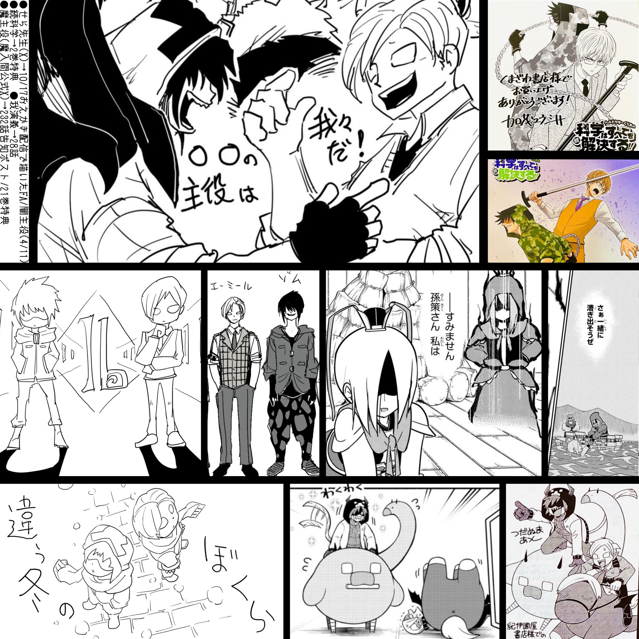 Xion☆潮音 on X: 