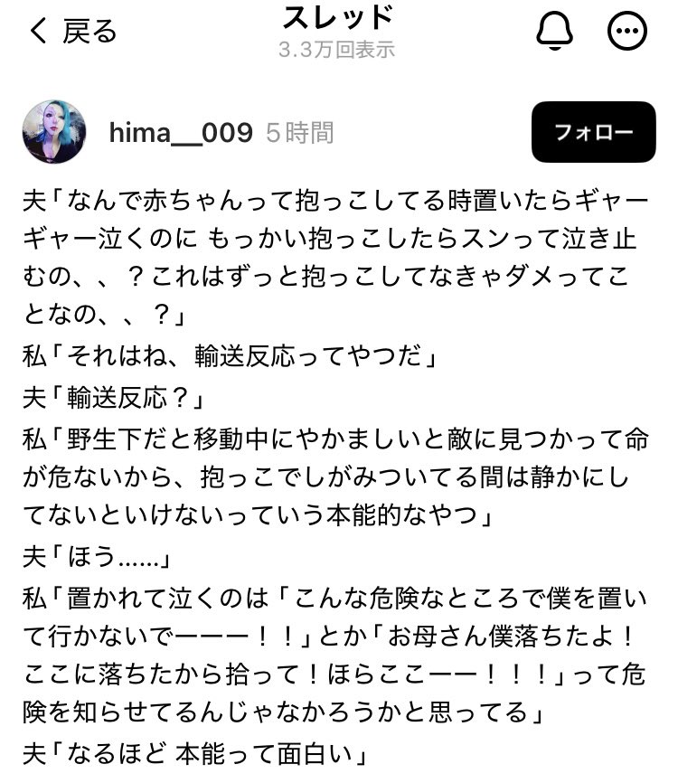 mky317's tweet photo. なるほど…？🧐

https://t.co/NuLYd7Jl66 https://t.co/K8ZGBsKJW8
