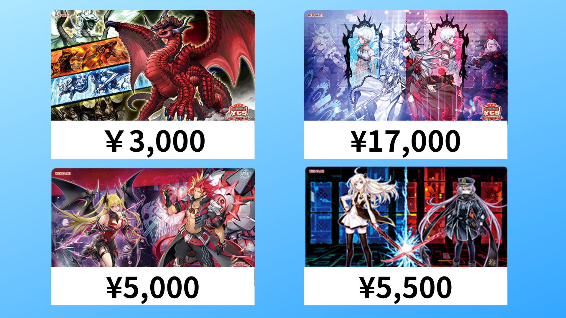 MALICE 征竜デュエルセット